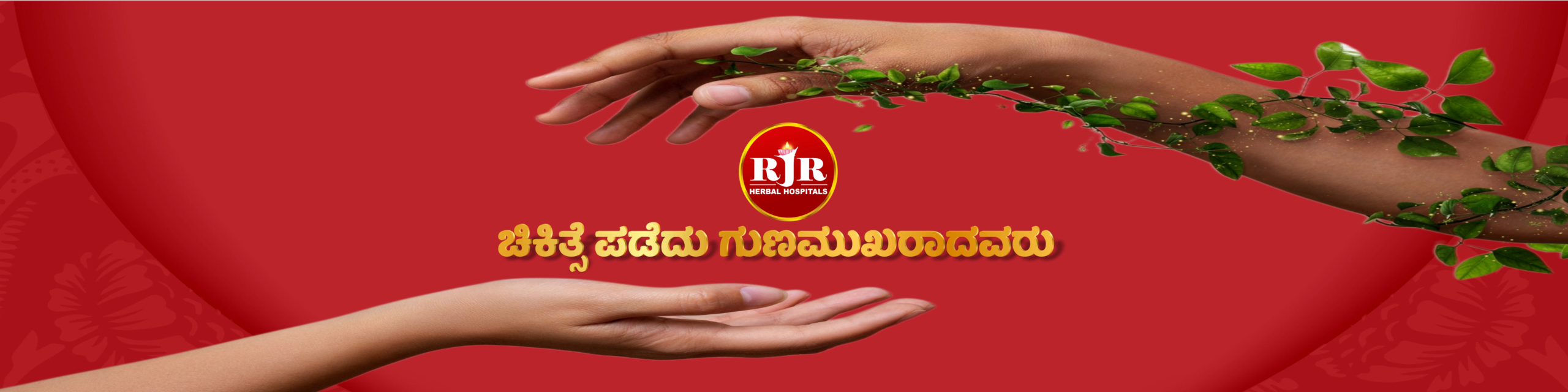 Cured Patient Videos – Natural Siddha Treatment