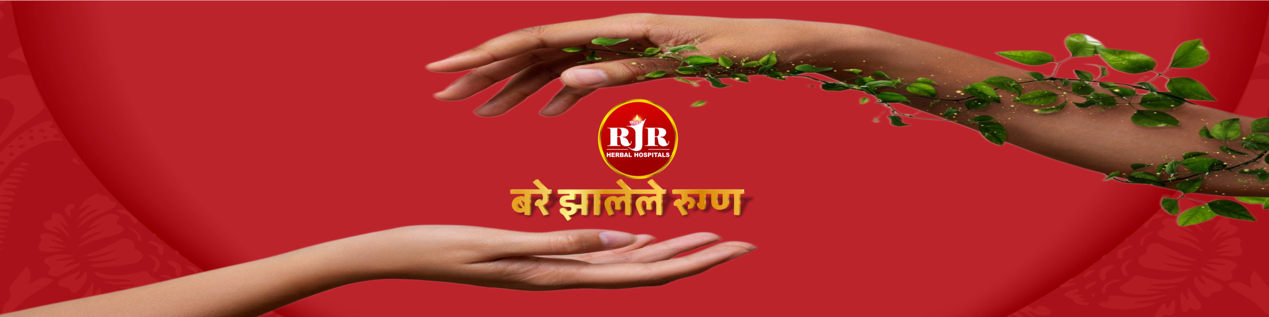 Cured Patients Videos – Siddha & Ayurvedic Treatment