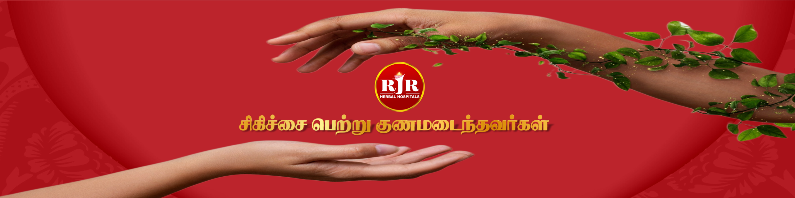 Cured Patients Videos – Siddha & Ayurvedic Treatment